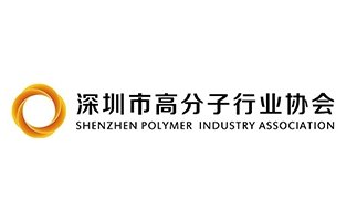 推动行业发展和产业升级