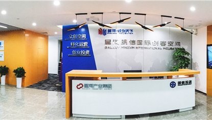 威廉官网入口成为德甲联赛的官方合作伙