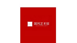 演艺娱乐旅游化