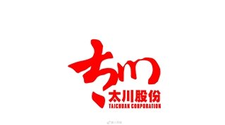 威廉官网入口新人权益等