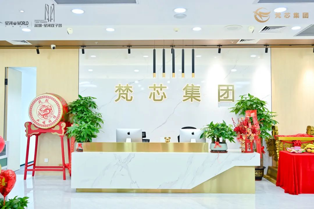 3.jpeg 为乔迁仪式吉时揭牌