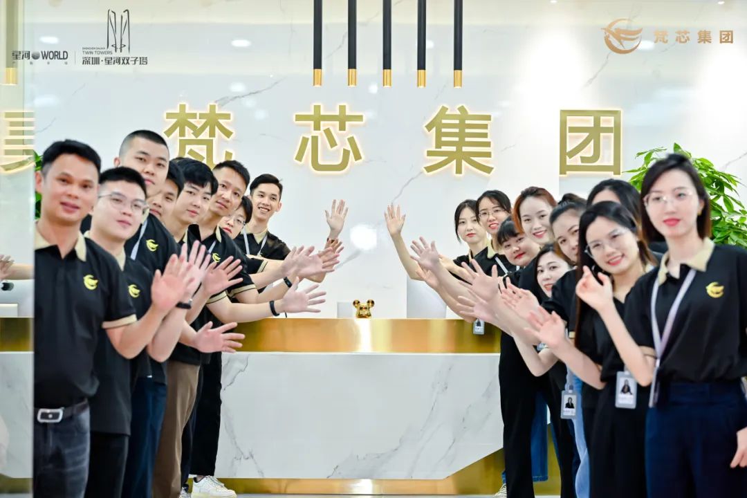 15.jpeg 也象征着为梵芯电子注入新的发展活力
