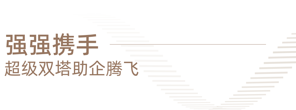 19.png 并圆满举办了乔迁仪式