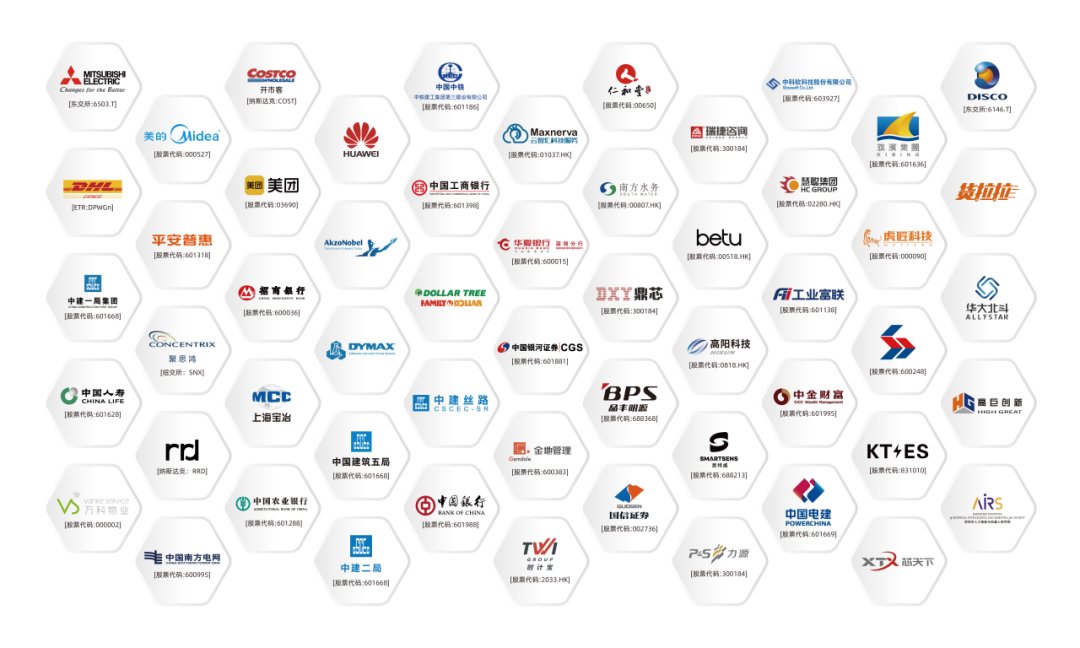 21.png 威廉官网入口新人权益副总裁龚建华等一